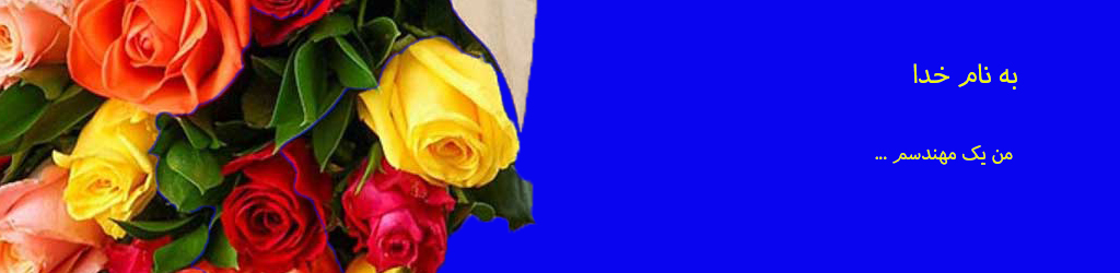 Emam Mahdi_1