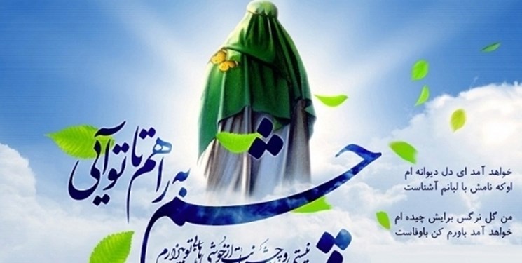 Emam